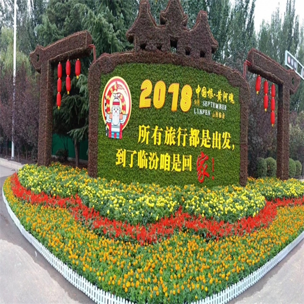 五色草景观